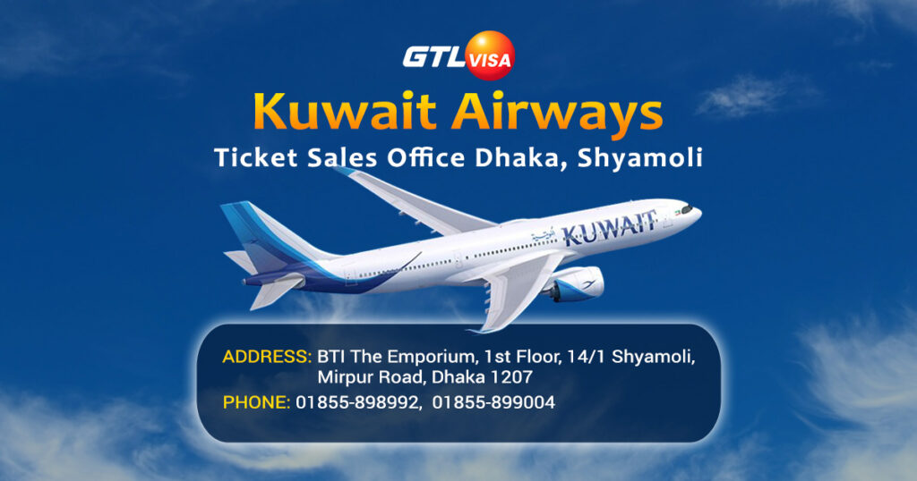 Kuwait Airways Dhaka Office